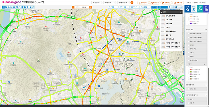 도로함몰관리전산시스템
