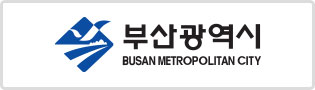 부산광역시