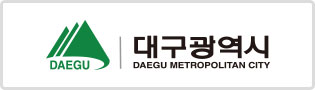 대구광역시