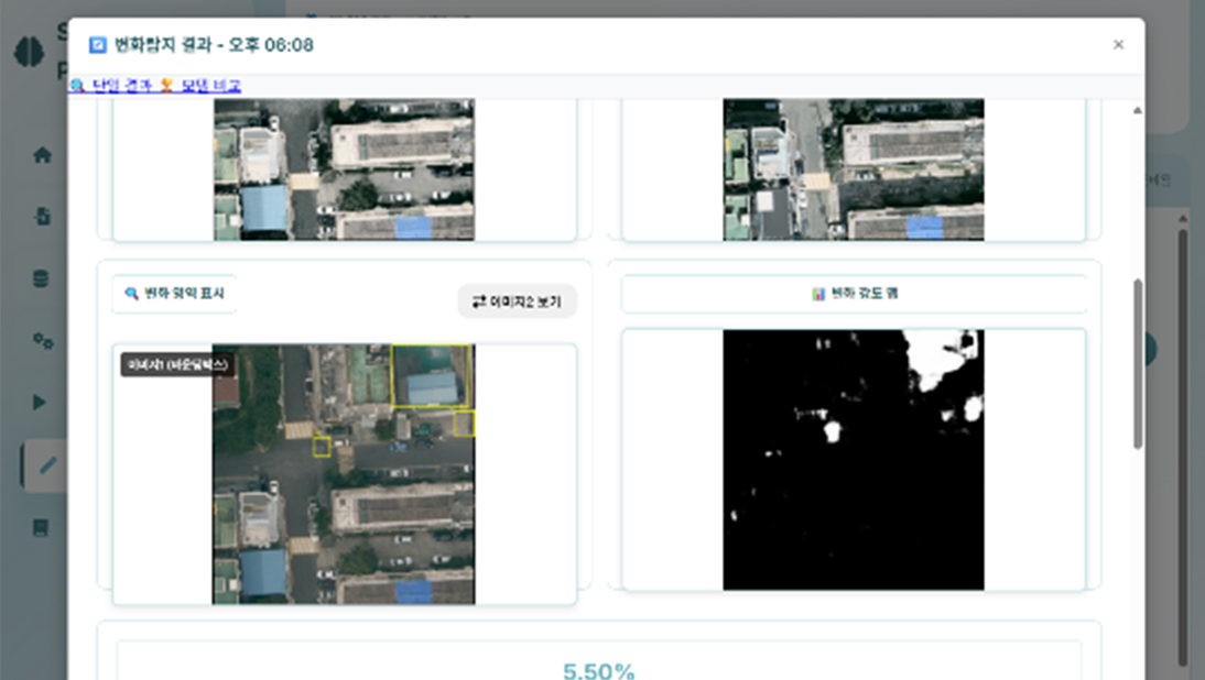 모델 전주기 관리 서비스